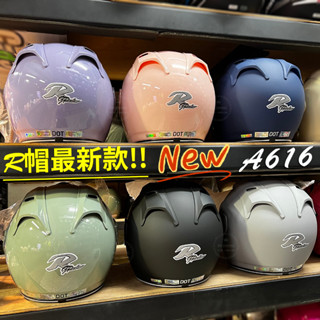 現貨 R帽 最新款 A616 安全帽 GP-5 貓耳朵 四分之三罩 隔日到貨 快速出貨