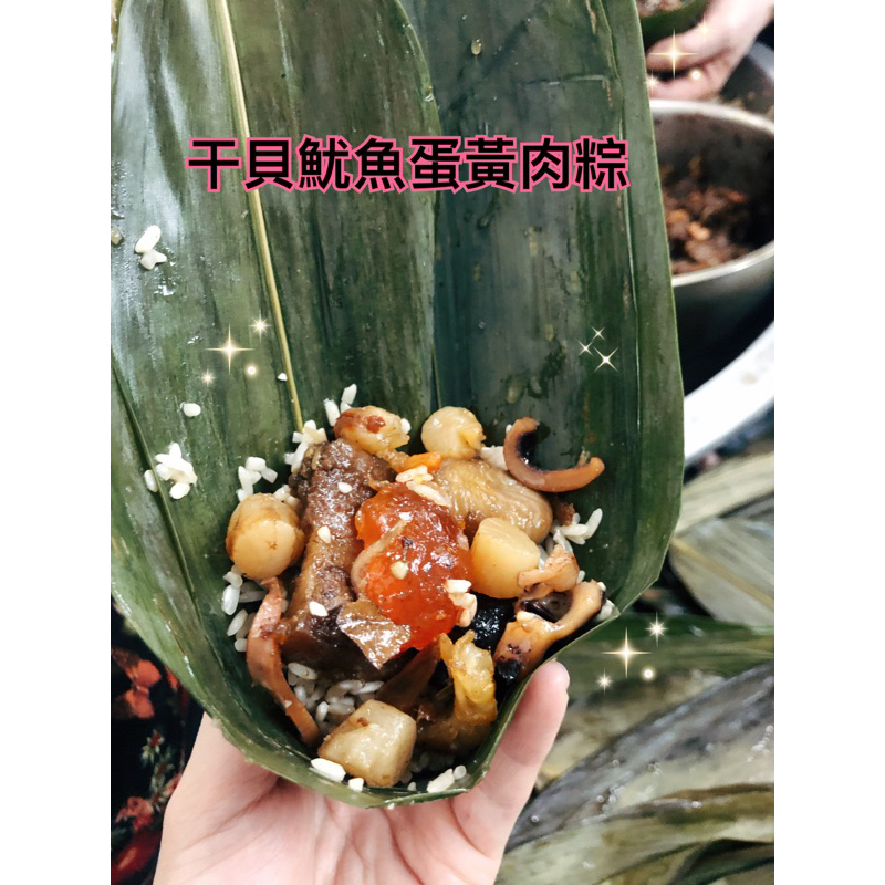 宅配下單👇🏻傳統南部粽🔥古早味🤤歡迎團購👍🏻福家肉粽🧡
