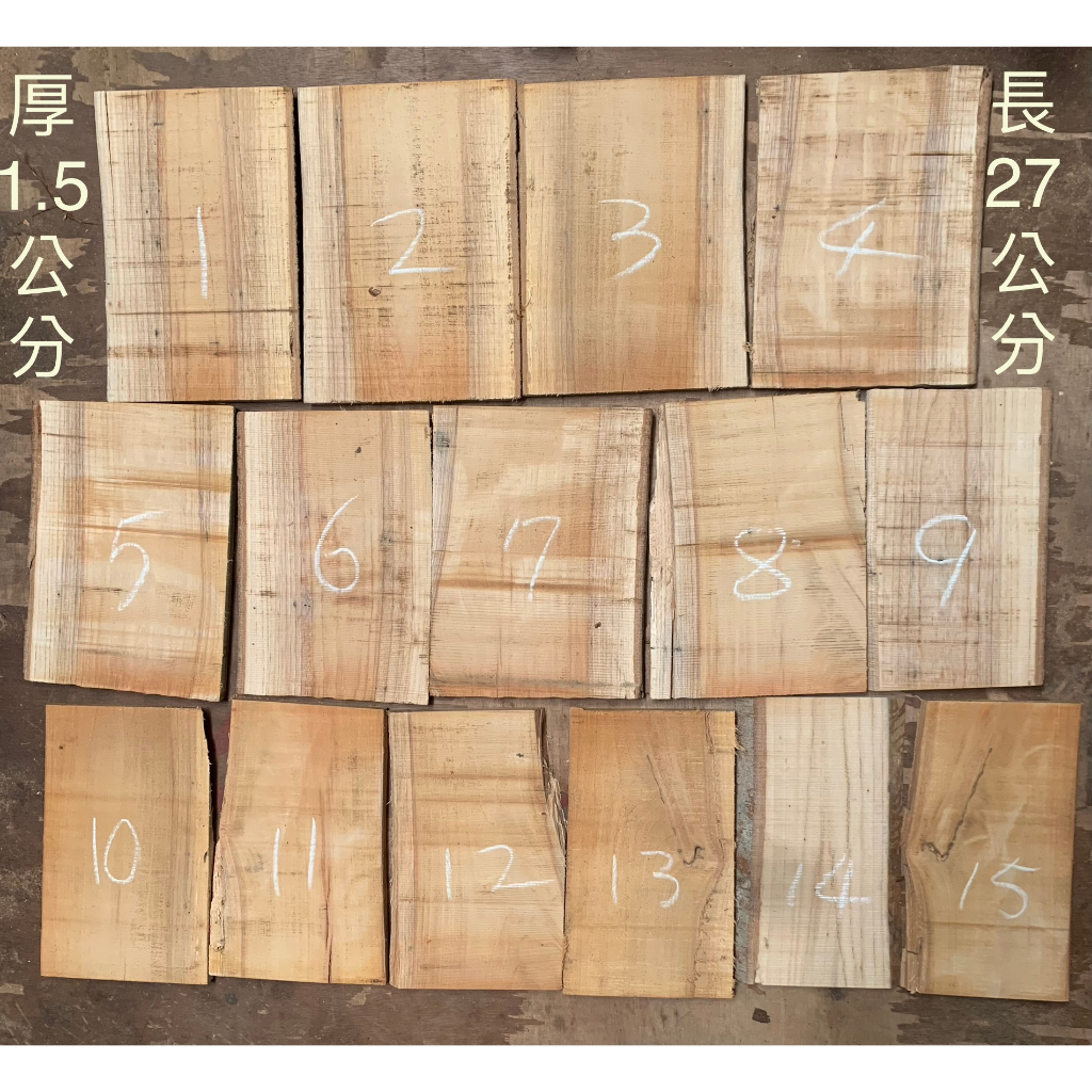 台灣櫸(紅雞油)木板/鹿角蕨栽種板/隔熱墊/藝品盆景陶藝擺設底座/置物墊／木質墊片