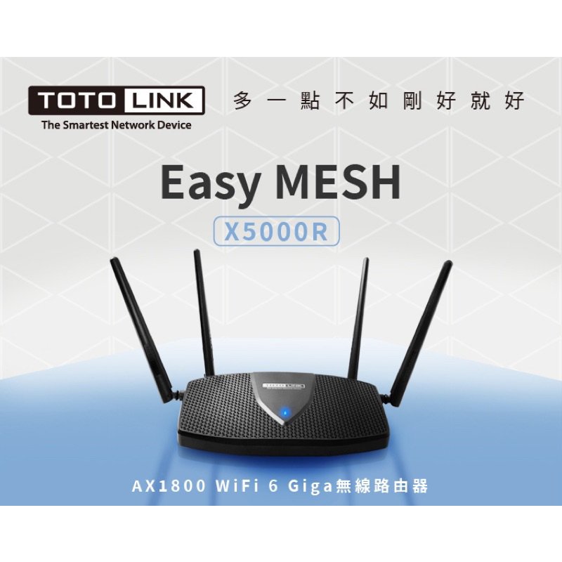 二手 TOTOLINK X5000R AX1800 WiFi 6 Giga無線路由器 AP分享器 WIFI分享器