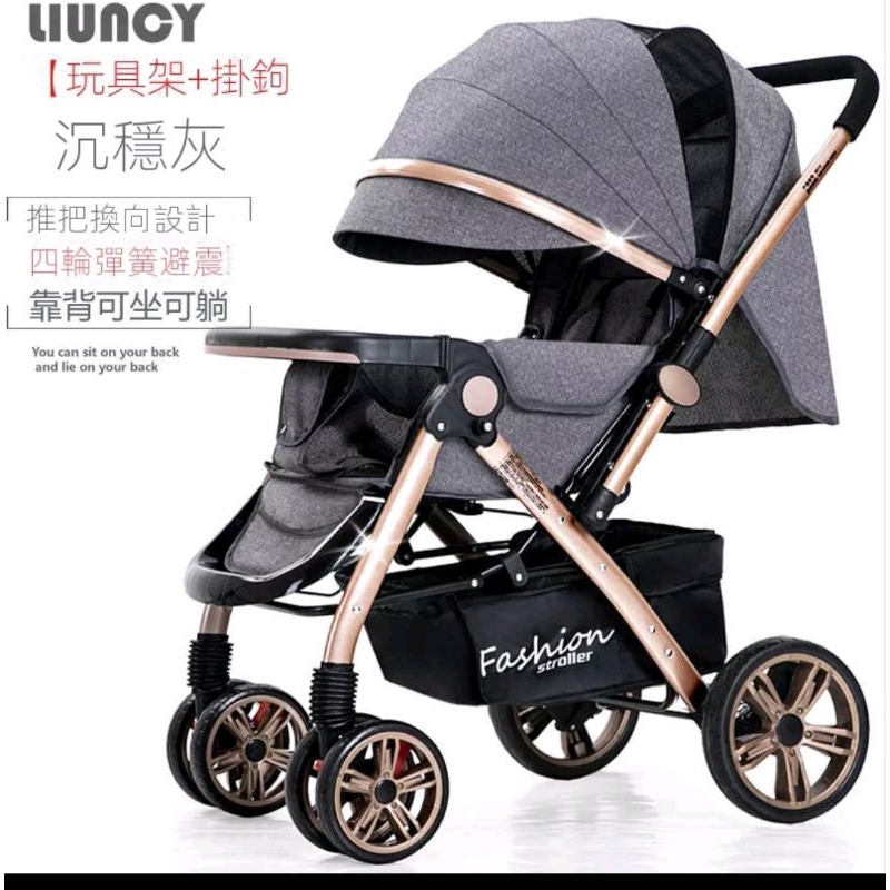 二手 Liuncy可坐可躺 兒童推車 推把可換邊 大輪胎 四輪避震 四輪煞車