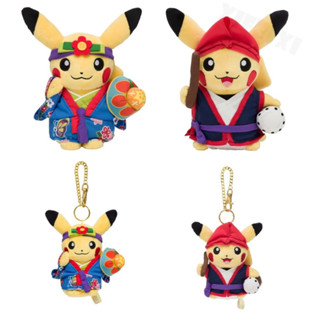 現貨 日本寶可夢中心 Pokémon Center 沖繩店 限定 琉舞 哎薩 皮卡丘 交換禮物 娃娃 玩偶
