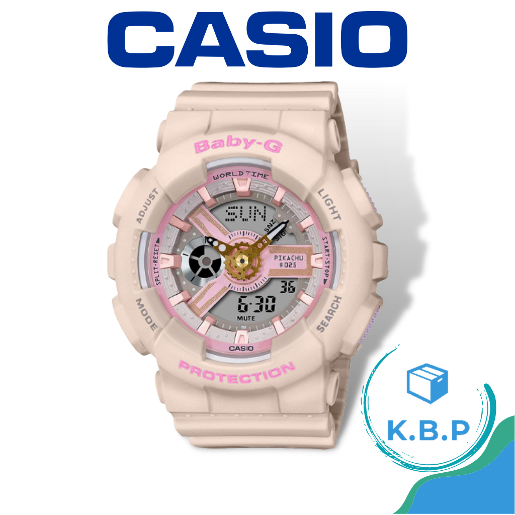 日本 CASIO G-SHOCK Baby-G x Pokemon 寶可夢 聯名 皮卡丘 25週年 紀念 手錶