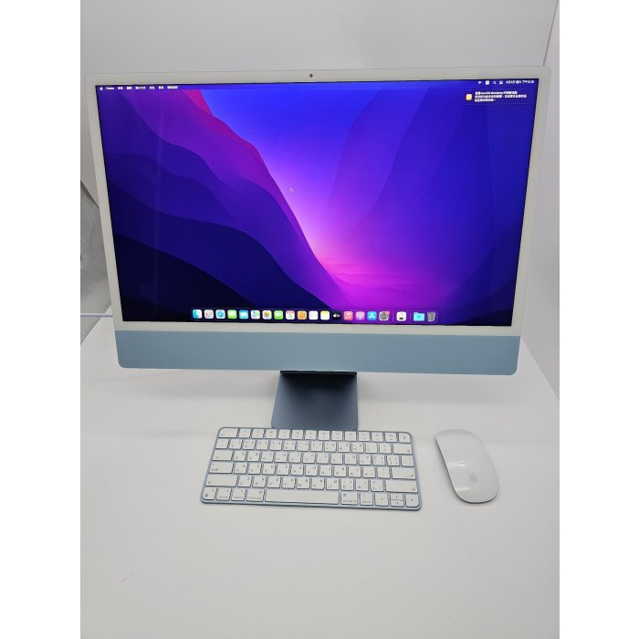【一番3C】iMac 24吋 M1/8G/256G 藍色 4.5K顯示器 8C7G 機況佳 附原廠鍵盤滑鼠 2021年款