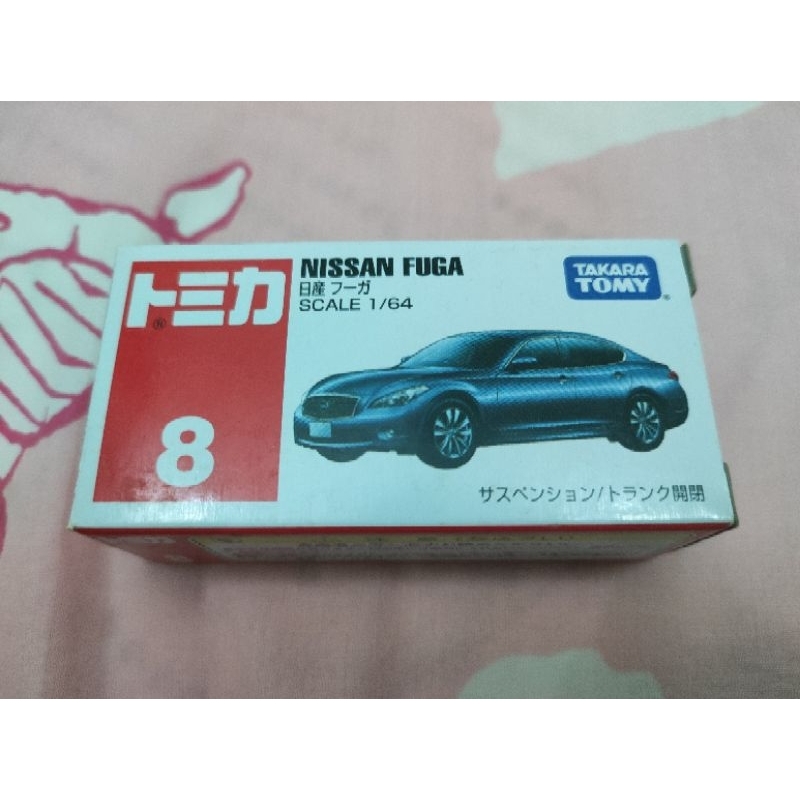 Tomica 8 Nissan FUGA