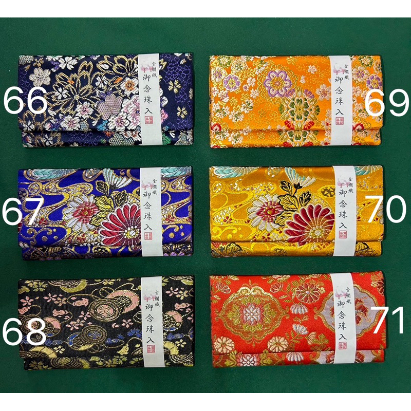 日本-金襴織-御念珠袋（佛珠袋、首飾袋）