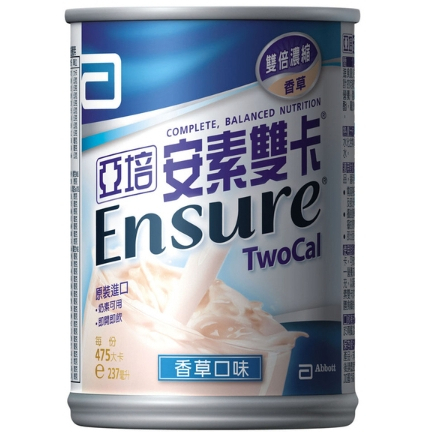 【牛奶小舖】(免運/多件優惠) 「亞培」 安素雙卡(香草) (效期2024/11) 一箱(24罐)