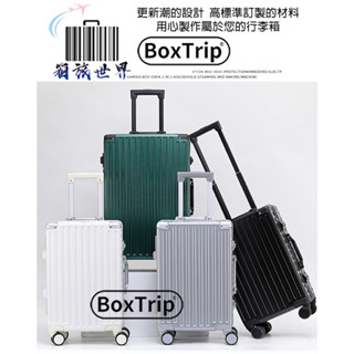 《箱旅世界》公司行號行李箱LOGO訂製-復古款防刮鋁框 行李箱訂製 客製化 皮箱 國旅 國外旅遊 suitcase