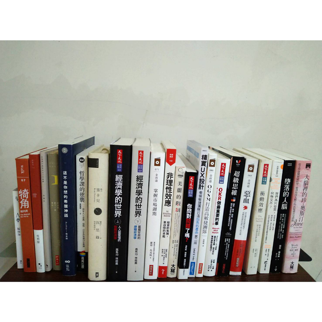 [二手書] 人工智慧導論 行為上癮 平台策略