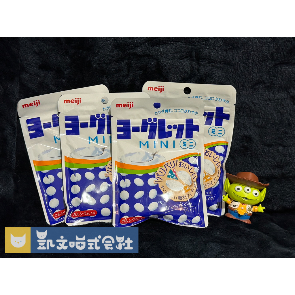 【日本零食】明治MEIJI 乳酸菌優格 mini糖果 袋裝 32公克