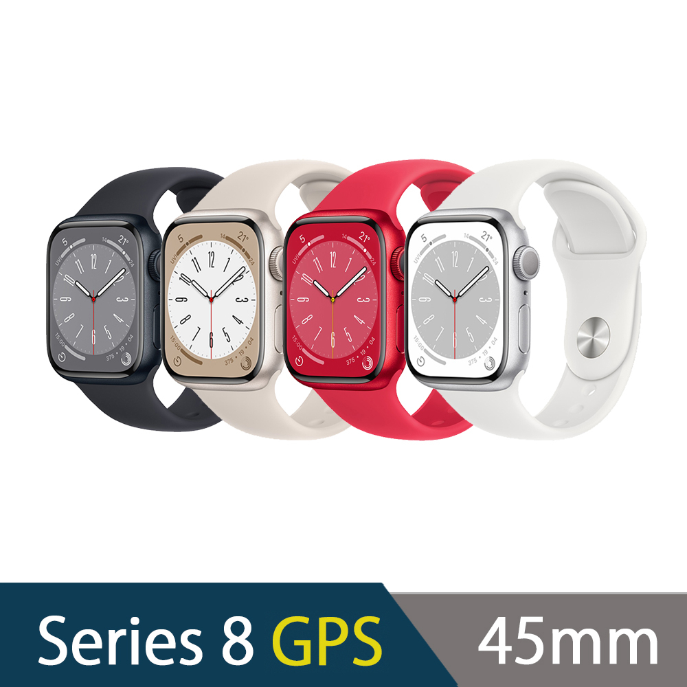 嘉義名店 Apple Watch S8 Series 8 GPS 45mm 實體店面 現金 台灣公司貨 【藍訊電信】