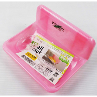 附發票「現貨發送」YOKI單格肥皂架C01-2038