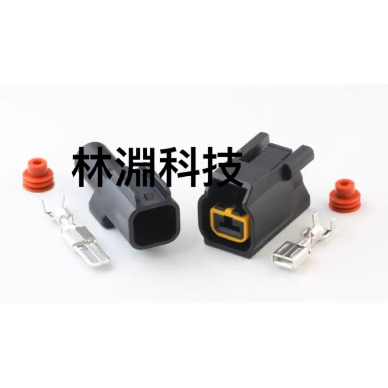 {KHS} 汽/機車 快速接頭250型 1孔防公母端連接器 +公母端子