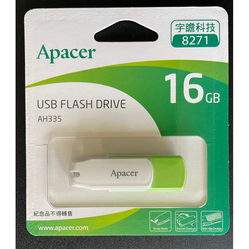 Apacer 宇瞻科技 AH335 16GB隨身碟 USB 2.0 股東紀念品