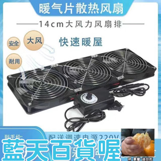 14CM室內換氣扇散熱靜音大風量風扇饒是電腦況機機櫃魚缸三人風扇