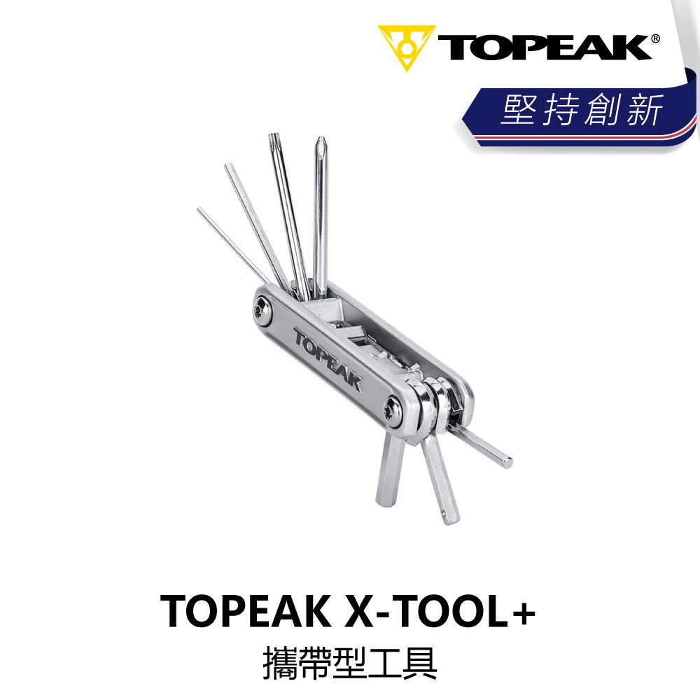 曜越_單車 【TOPEAK】X-TOOL+ 攜帶型工具_B1TP-XTL-SL000N