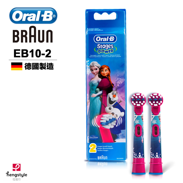 【德國百靈Oral-B】兒童迪士尼刷頭 EB10-2 (全球牙醫第一推薦電動牙刷品牌)