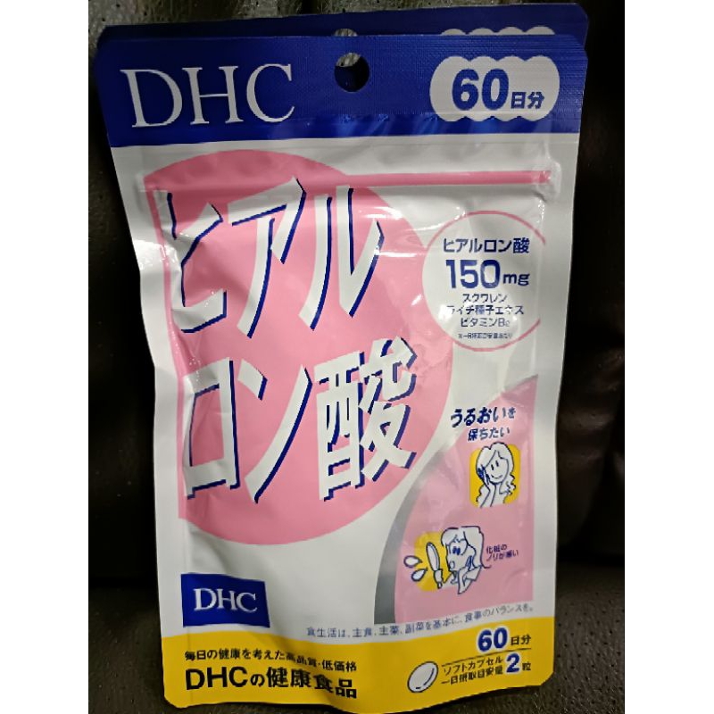 現貨 日本境內版DHC 玻尿酸 口服玻尿酸