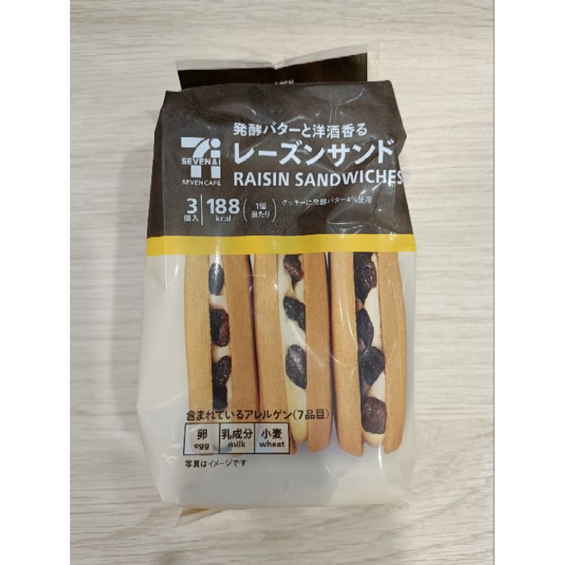 日本7-11濃厚洋酒香 濃郁萊姆葡萄夾心餅乾 三入 12/7賞味期共6個