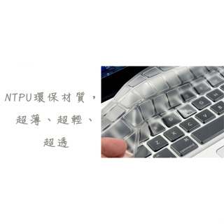 NTPU 新薄透膜 聯想 Lenovo Y520 Y530 Y540 Y720 鍵盤保護膜