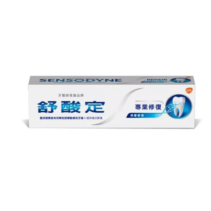 舒酸定🤩專業修復抗敏牙膏18g /效期2024/07