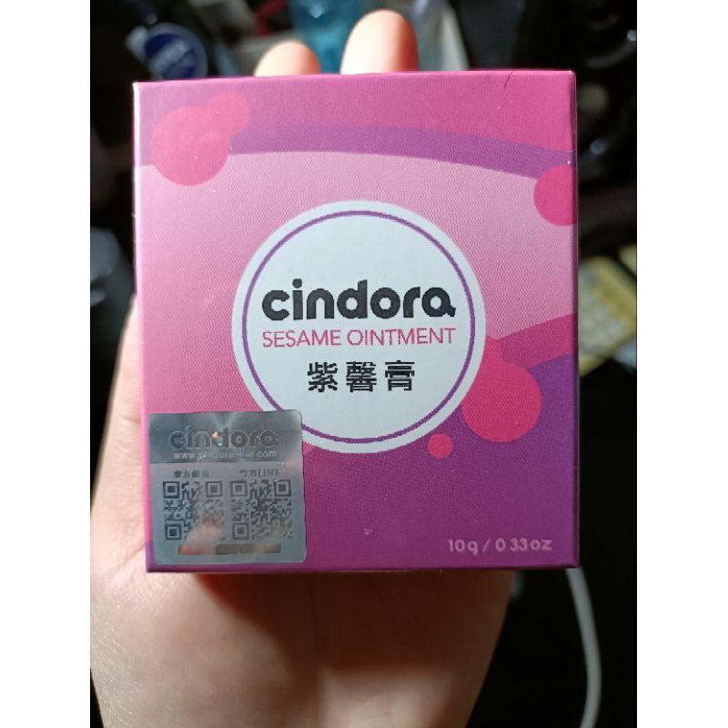 cindora馨朵拉 紫馨膏 10g隨身罐 寶寶萬用膏 全新未拆封