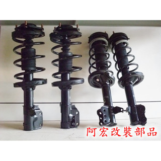 阿宏改裝部品 FORD TIERRA KYB EXCEL-G 原廠型 避震器 總成 黑桶 加強型 升級金屬強化軸承