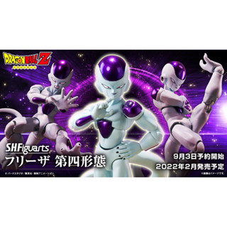 正版 全新 現貨 代理 七龍珠SHF S.H.Figuarts 弗利沙 第四形態 可動 公仔