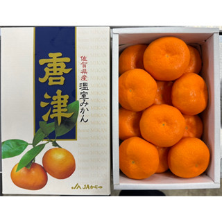 (歪歪賣水果)日本空運 佐賀唐津蜜柑 原裝禮盒