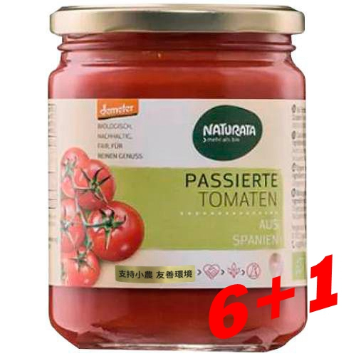 Naturata 純番茄醬 400g/瓶(買6送1) 全素 demeter認證