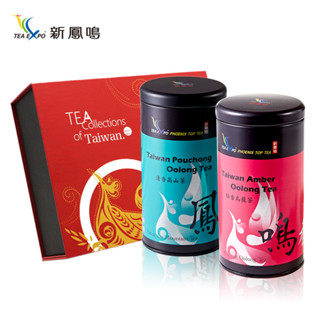 新鳳鳴臺灣精品金鳳凰茶葉禮盒 雙罐茶禮 臺灣高山烏龍茶烘焙 高冷茶烏龍茶清香濃香高海拔限量臺灣茶 高階手工禮盒年節贈禮