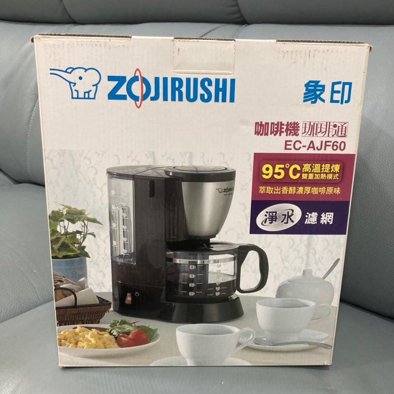 全新 ZOJIRUSHI 象印 EC-AJF60 咖啡機 6杯份量