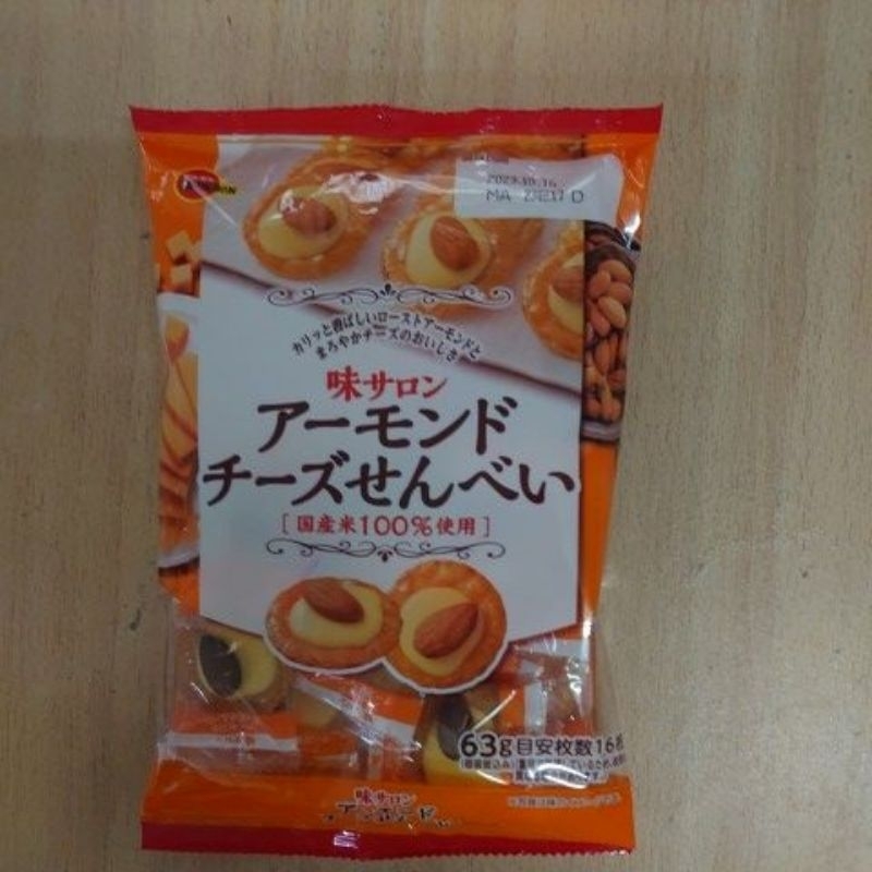 北日本 杏仁起司味米果 起司 餅乾 現貨