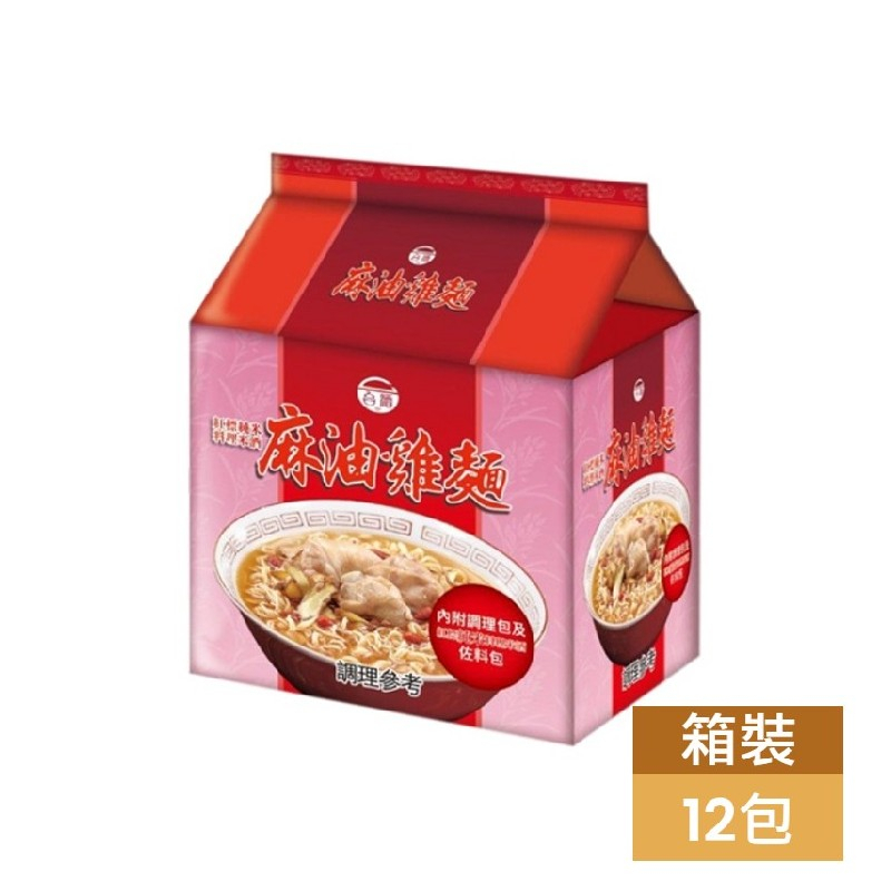 【台酒TTL】台酒紅標米酒麻油雞麵(包麵) 12包/箱