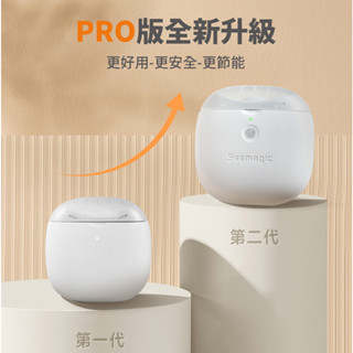 臺灣 出貨 現貨 PRO版 小米 Seemagic 電動指甲剪 電動指甲刀 指甲剪 全自動修剪器 防飛濺 剪指甲 指甲刀