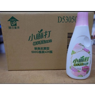 毛寶 小蘇打植萃香氛液體皂500ml