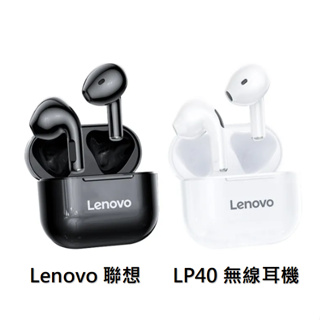 Lenovo 聯想 LP40 真無線藍牙耳機 無線耳機 跑步 運動 坐車 IPX4 藍芽5.0 蘋果安卓 台灣現貨