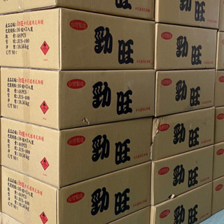 勁旺瓦斯罐 卡式瓦斯 瓦斯罐 瓦斯 卡式瓦斯罐 瓦斯瓶 卡式爐 通用瓦斯罐 卡式瓦斯 野炊 露營 烤肉 中秋 瓦斯
