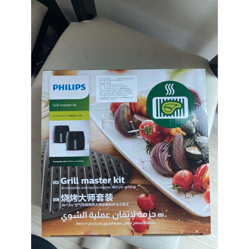 飛利浦健康氣炸鍋煎烤盤串籤Air Fryer XXL