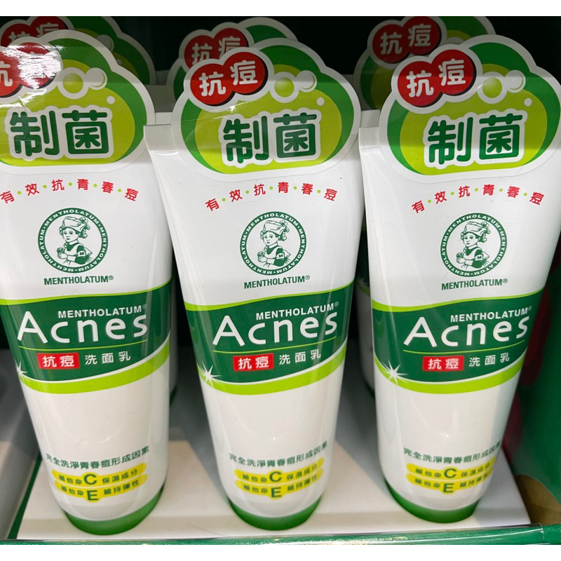 曼秀雷敦 Acnes 藥用抗痘制菌/柔珠洗面乳100g 市價139