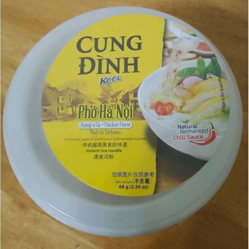 越南宮廷 CUNG DINH 雞肉風味河粉 68g