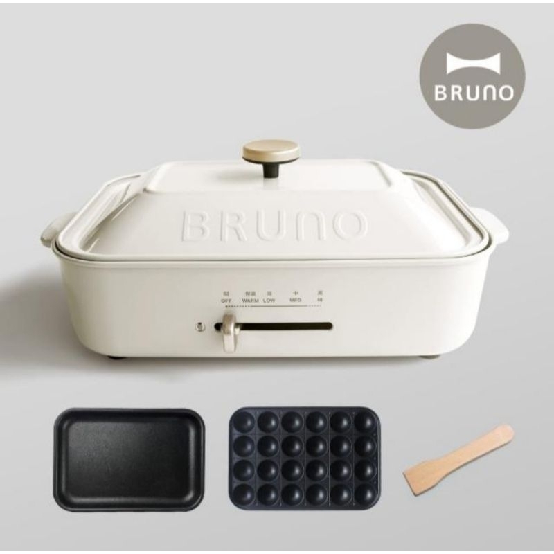 (全新）日本BRUNO 多功能電烤盤 內含平盤和章魚燒烤盤 白色