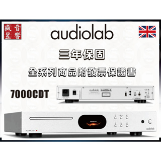Audiolab 7000CDT / Audiolab CD 轉盤 『三年保固』公司貨 - 聊聊可議價