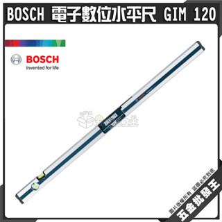 【五金批發王】BOSCH 博世 GIM 120 電子數位水平尺 GIM120 電子數位水平 水平尺 測量尺