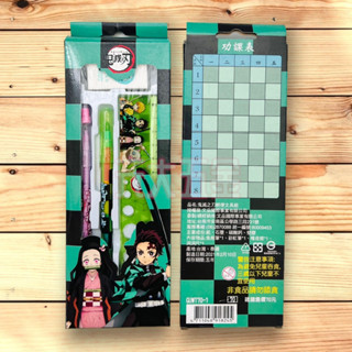 臺灣製 正版 鬼滅之刃 間諜家 功課表 輕便文具組 可換式鉛筆 彩虹筆 橡皮擦 15cm洞洞尺