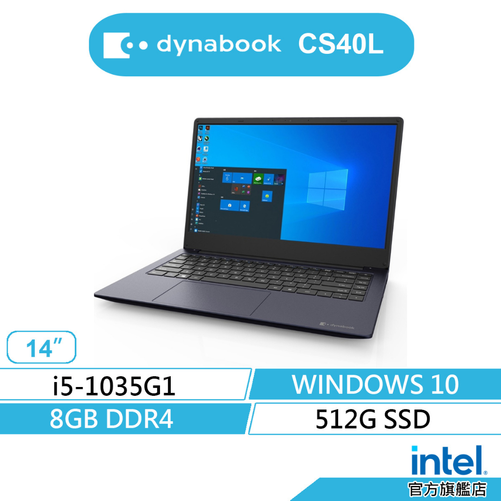 Dynabook CS40L-H-PYS38T-00F002 文書 筆電(i5/8G/512G/WIN10)