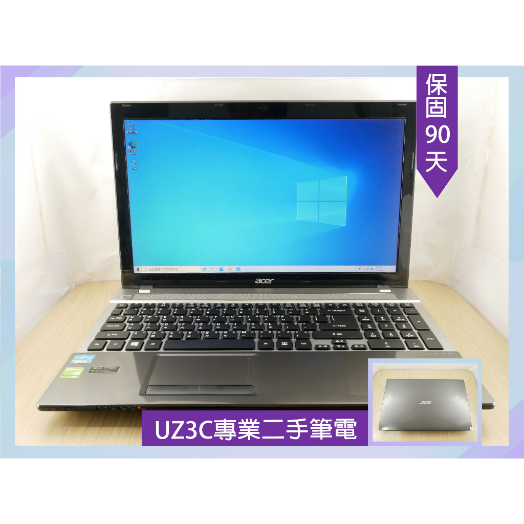 W17 專業 二手筆電 ACER V3-571G i5 四核3.2G/2G獨顯/8G/固態256G/15吋 新電池高解析