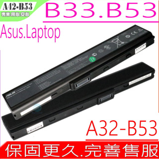 ASUS電池(原裝)-華碩 B33.B53,B53A,B53AV,B53E,B33E,B53F,B53J,A31-B53