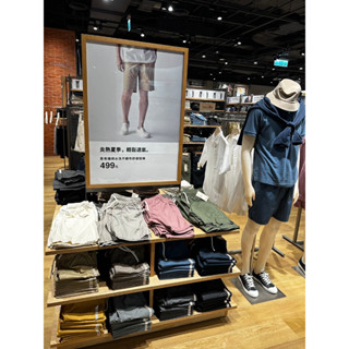 現貨 全新品 MUJI 男有機棉水洗平織布舒適短褲 無印良品 無印 短褲 男褲 褲子