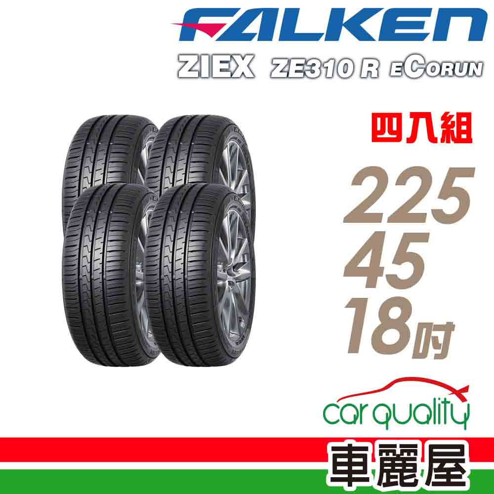 【FALKEN 飛隼】ZIEX_CT60_A/S_2256017吋_全天候休旅輪胎_四入組_送安裝+四輪定位(車麗屋)